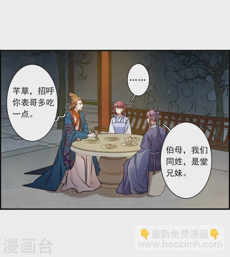 第371话 摄政王1