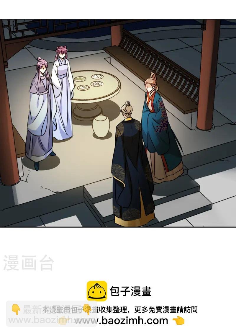 第371话 摄政王1