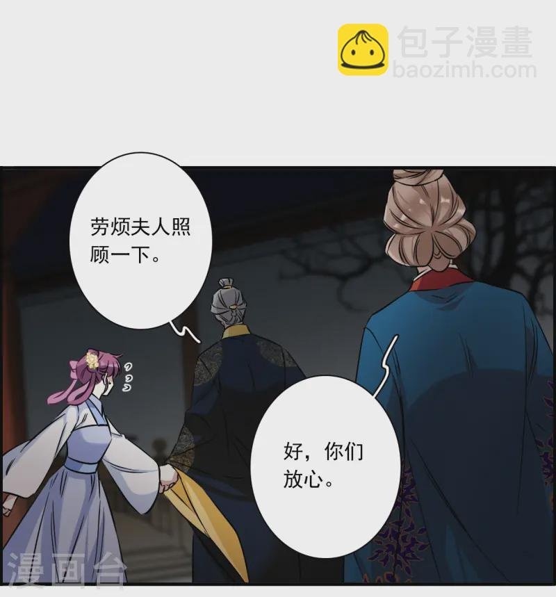 第372话 摄政王2