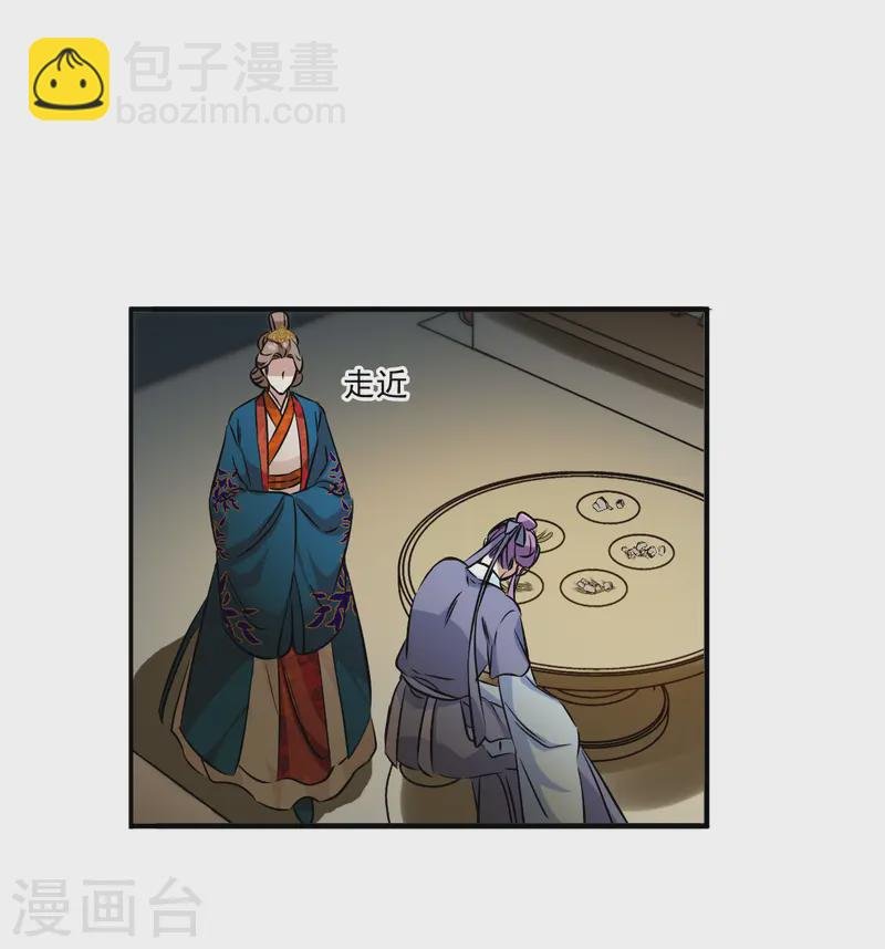 第372话 摄政王2