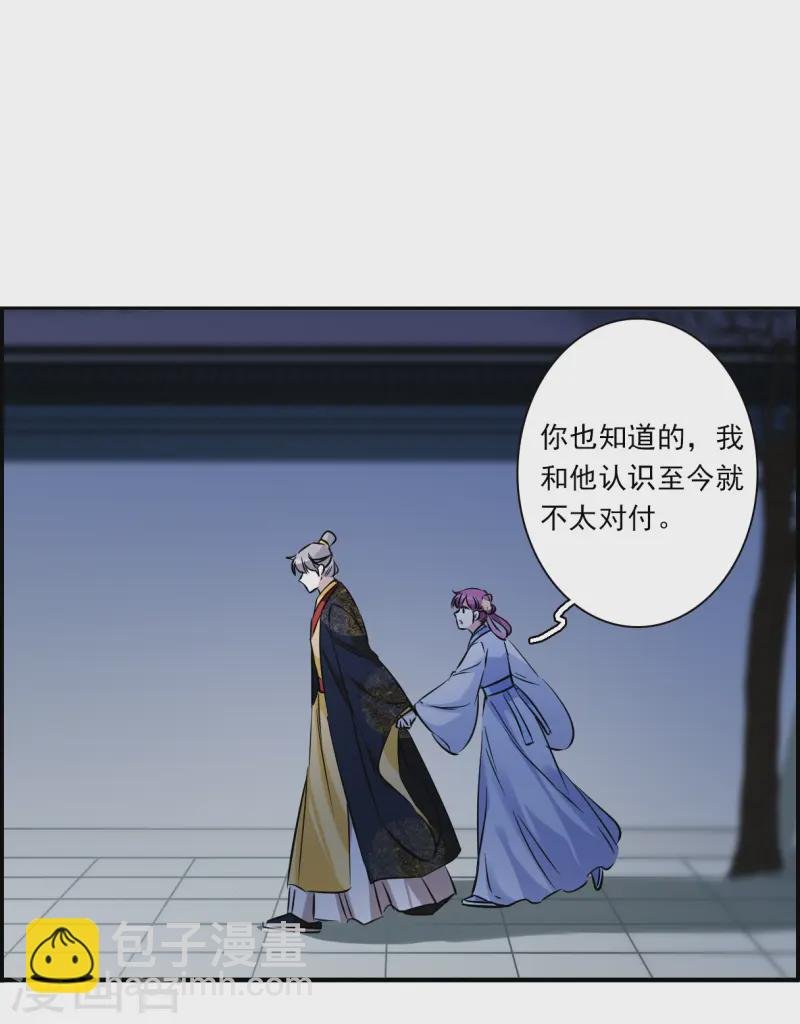 第372话 摄政王2