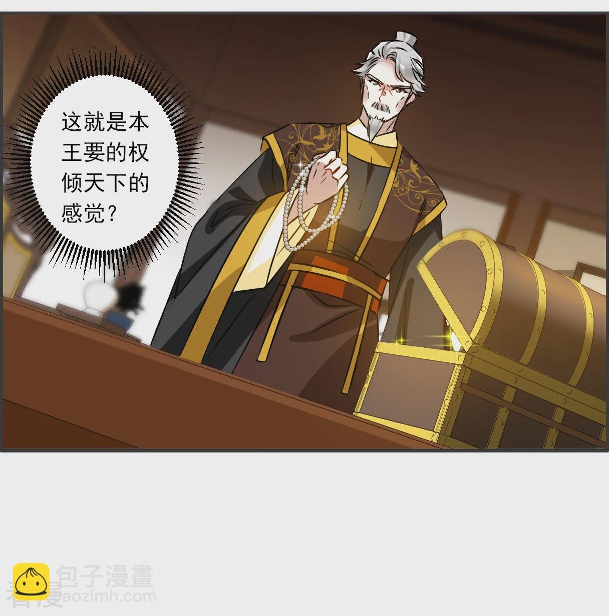 第373话 摄政王3