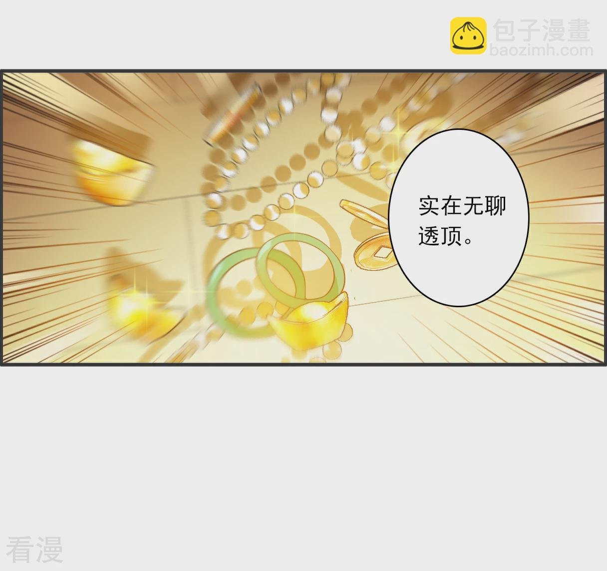 第373话 摄政王3