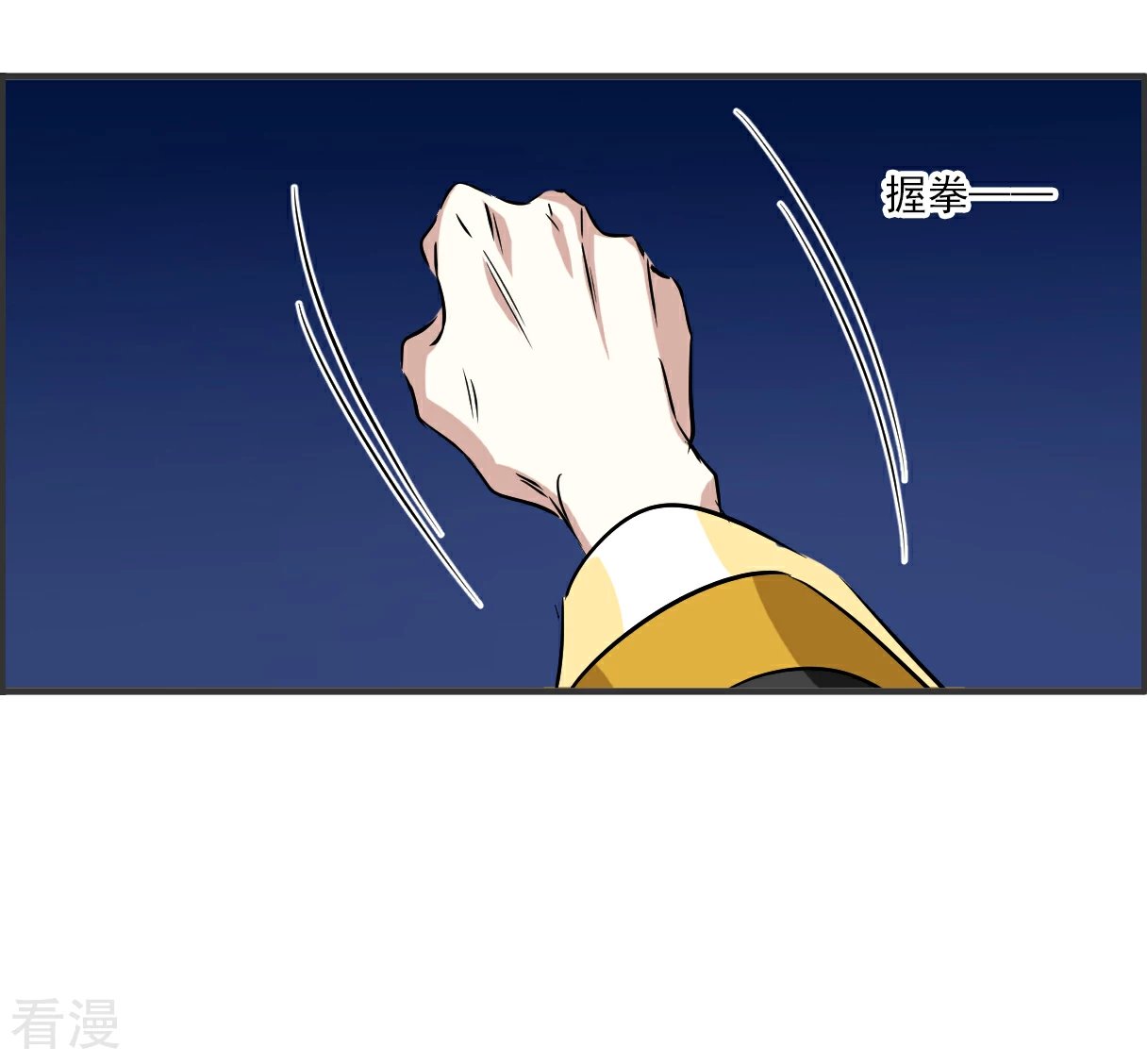 第373话 摄政王3