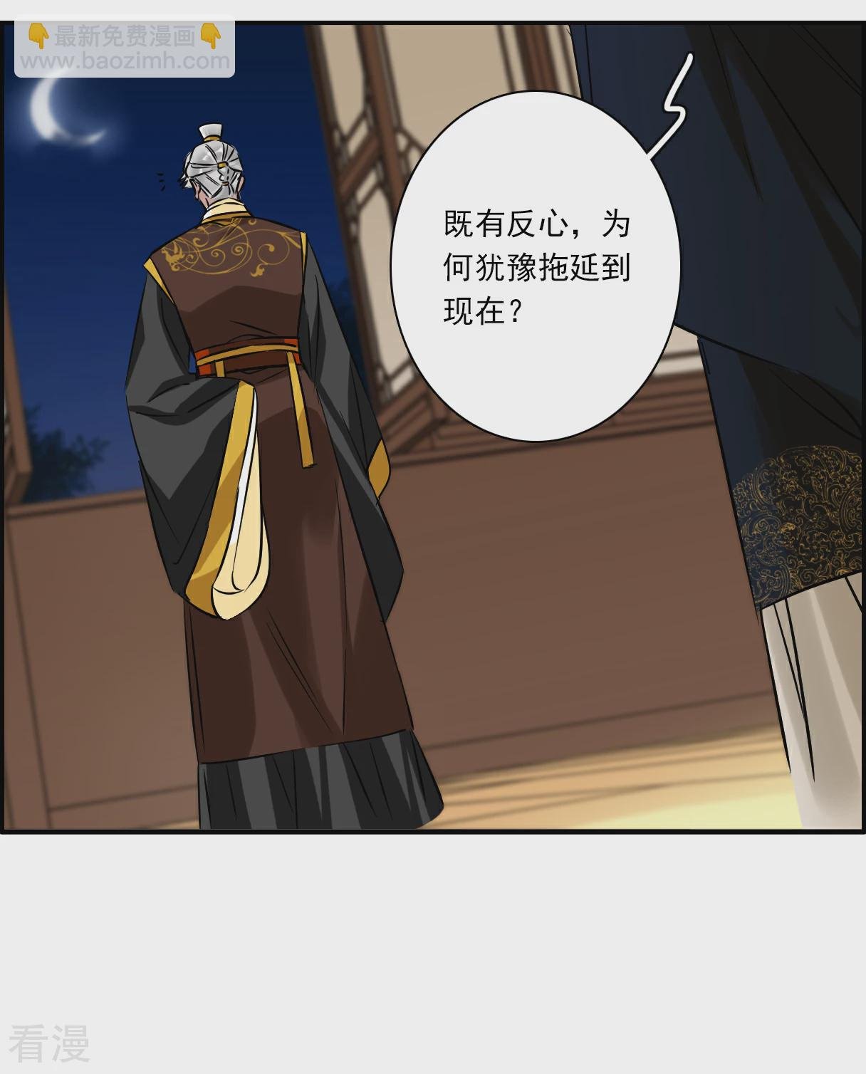 第373话 摄政王3