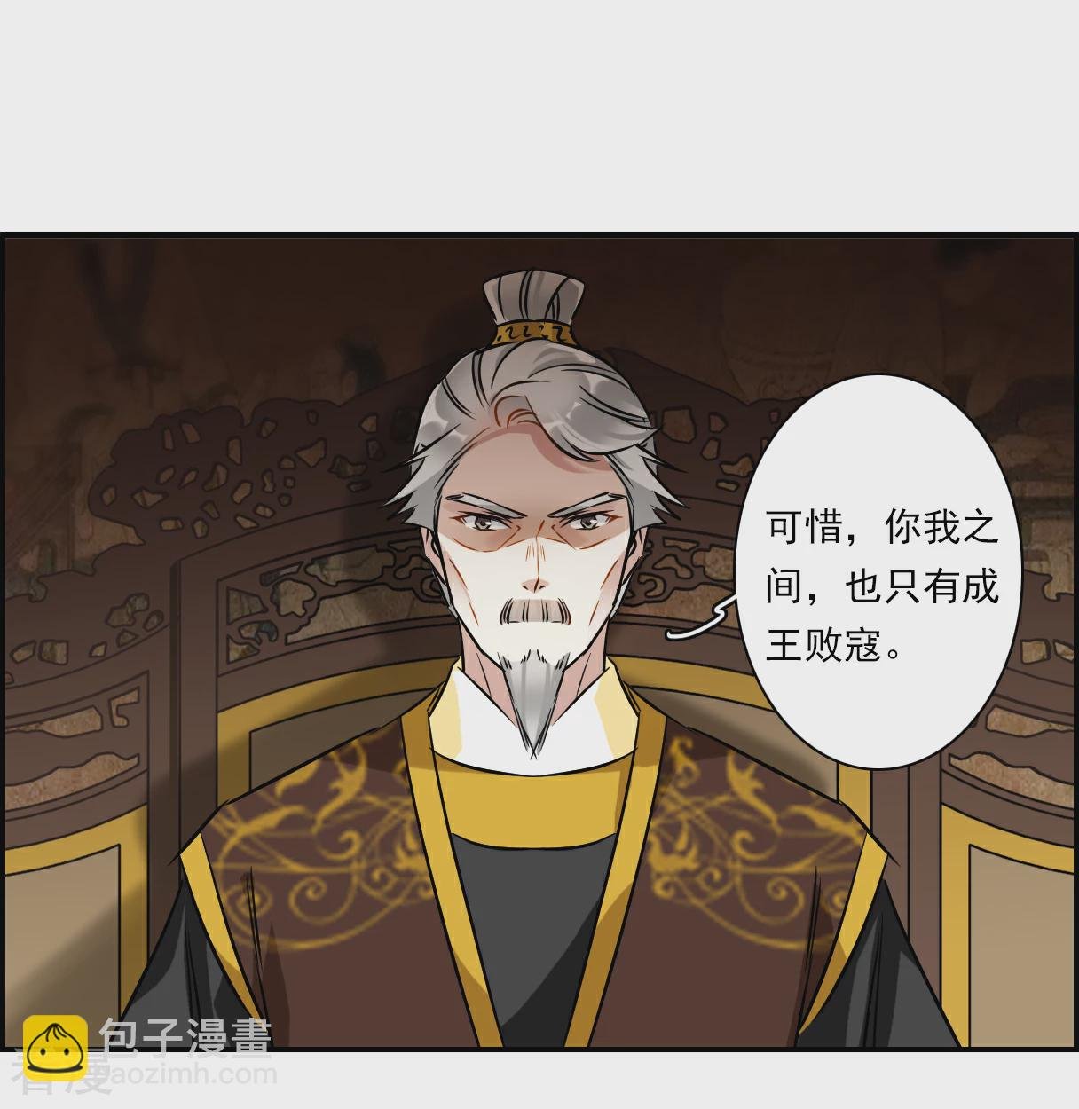 第374话 摄政王4