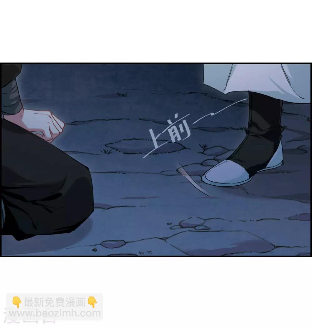 第37话 逃离主家3