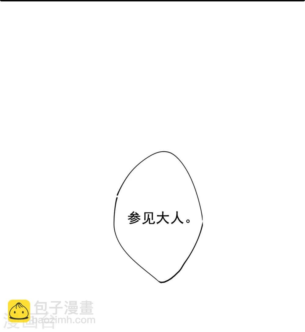 第2话 丑八怪2