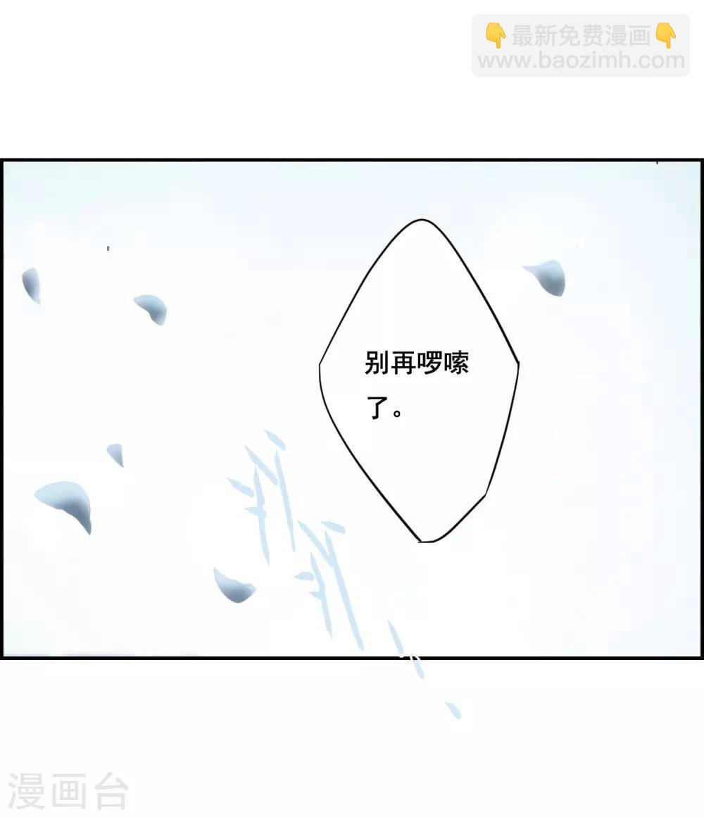 第38话 逃离主家4