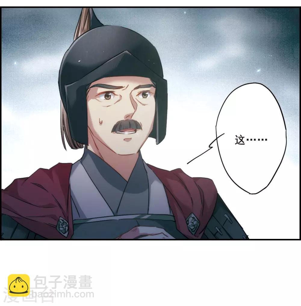 第38话 逃离主家4