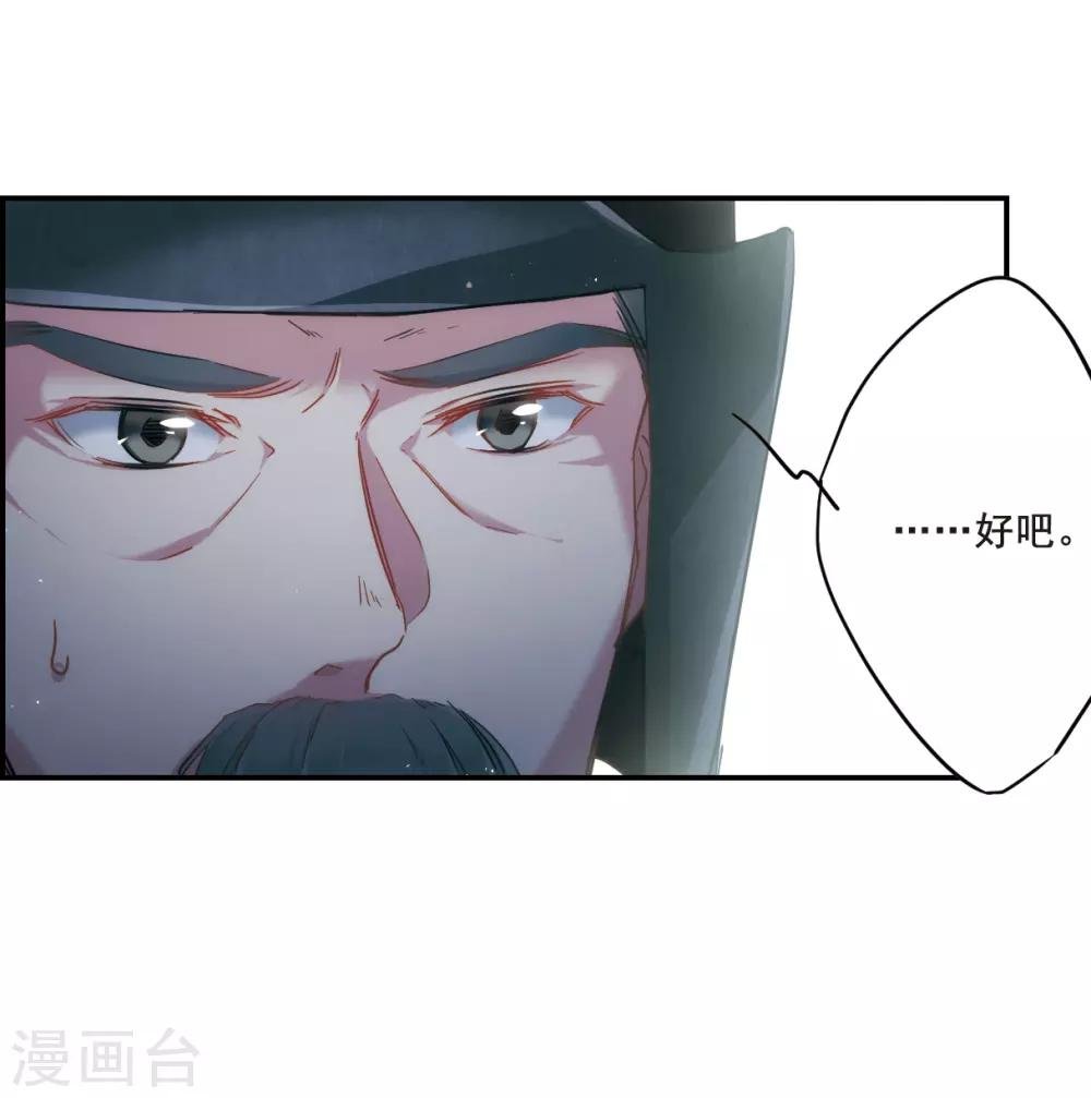 第38话 逃离主家4