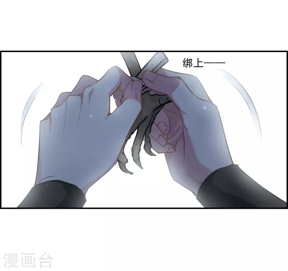 第39话 逃离主家5