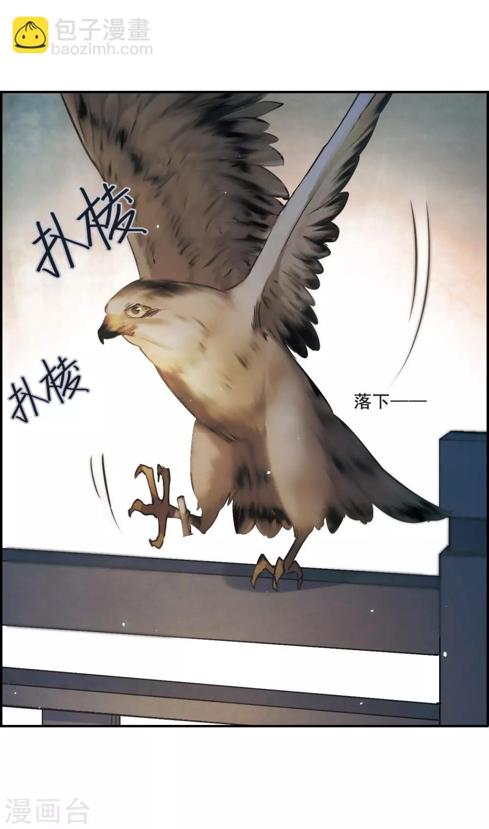 第39话 逃离主家5