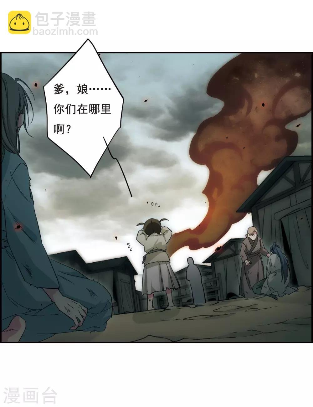 第40话 安义营1