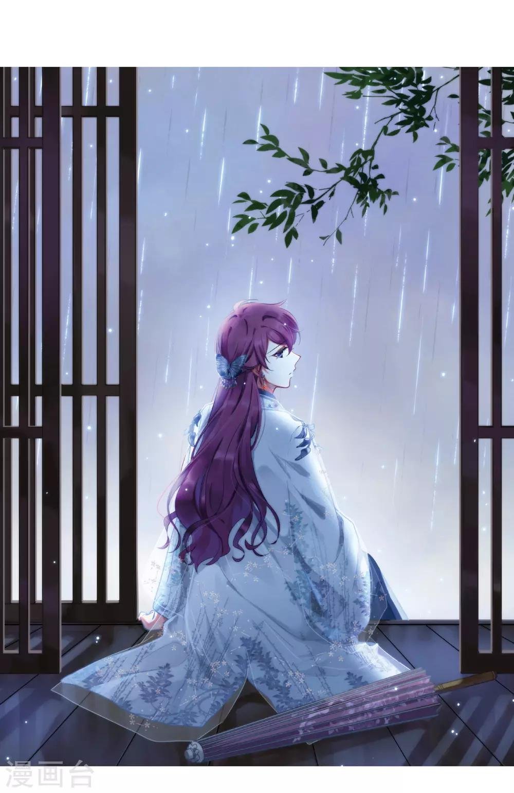 第41话 安义营2