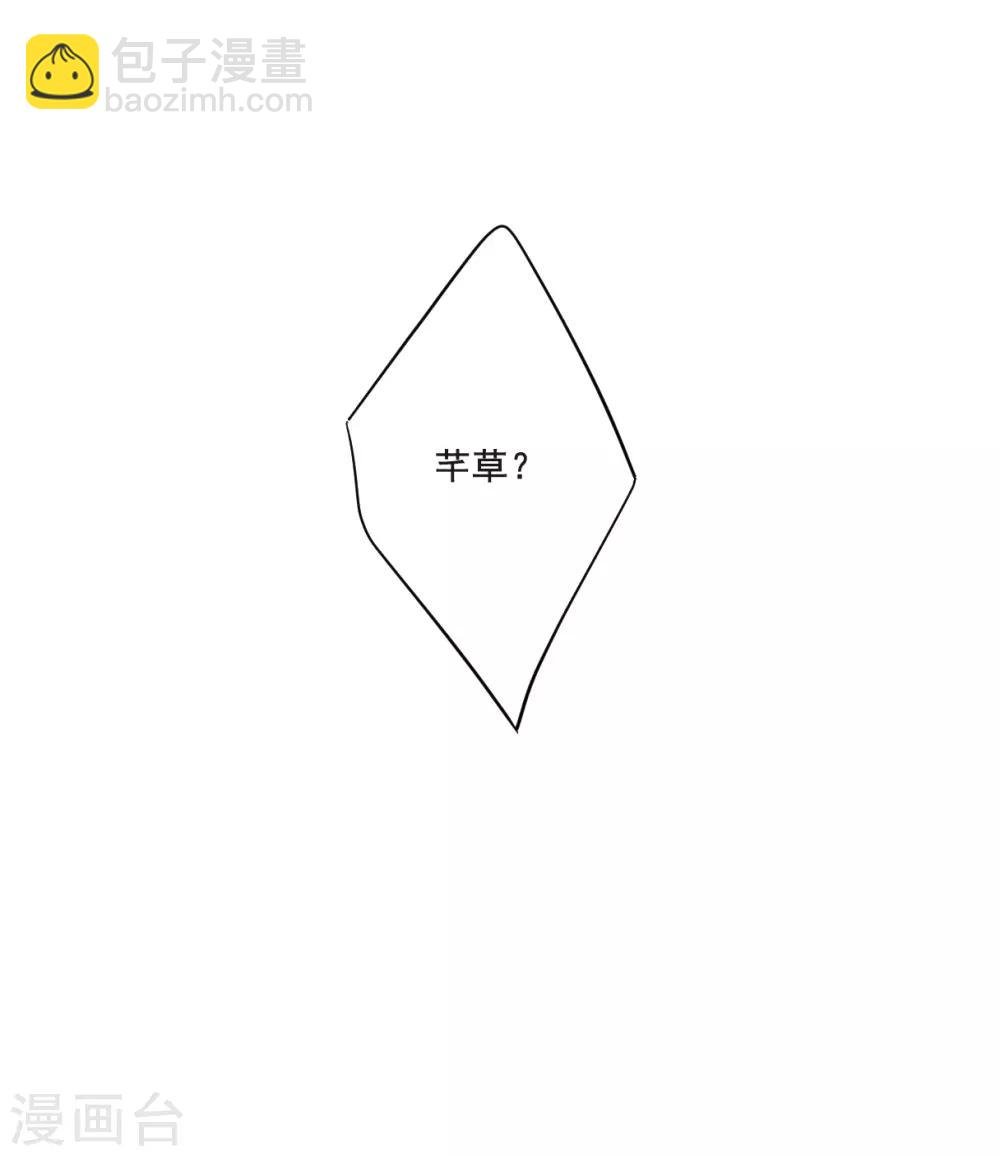 第41话 安义营2