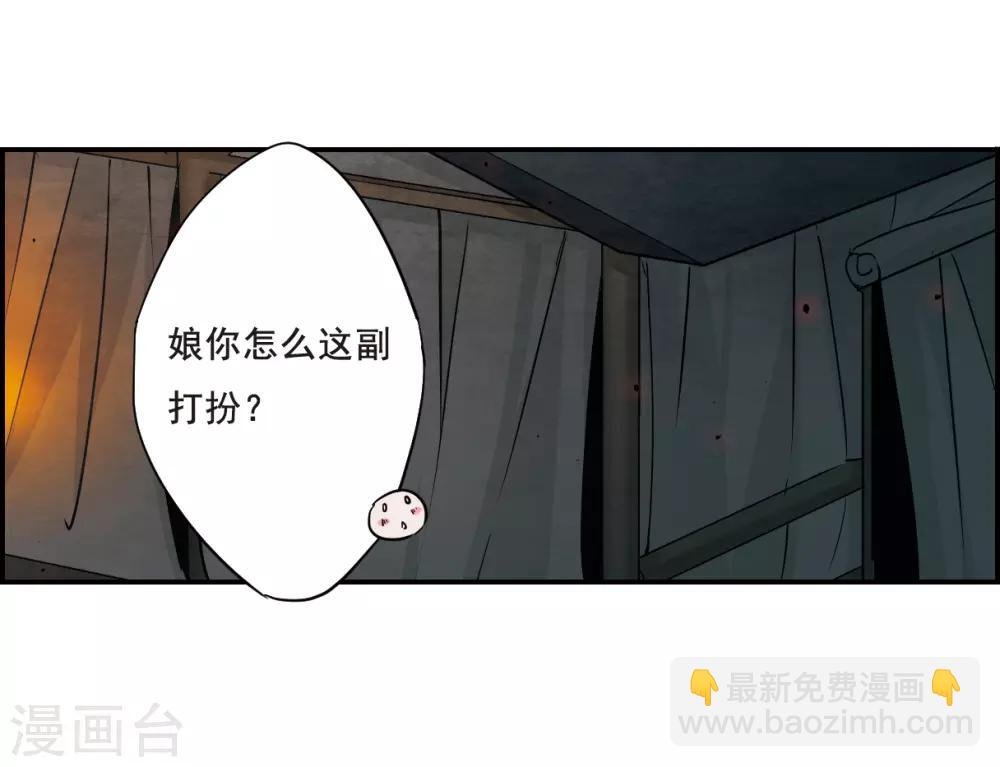 第41话 安义营2