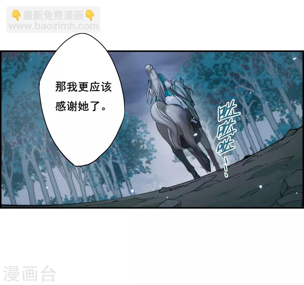 第41话 安义营2