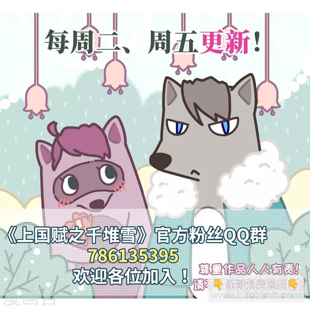 第41话 安义营2