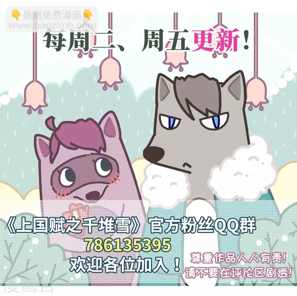 第42话 埋伏1