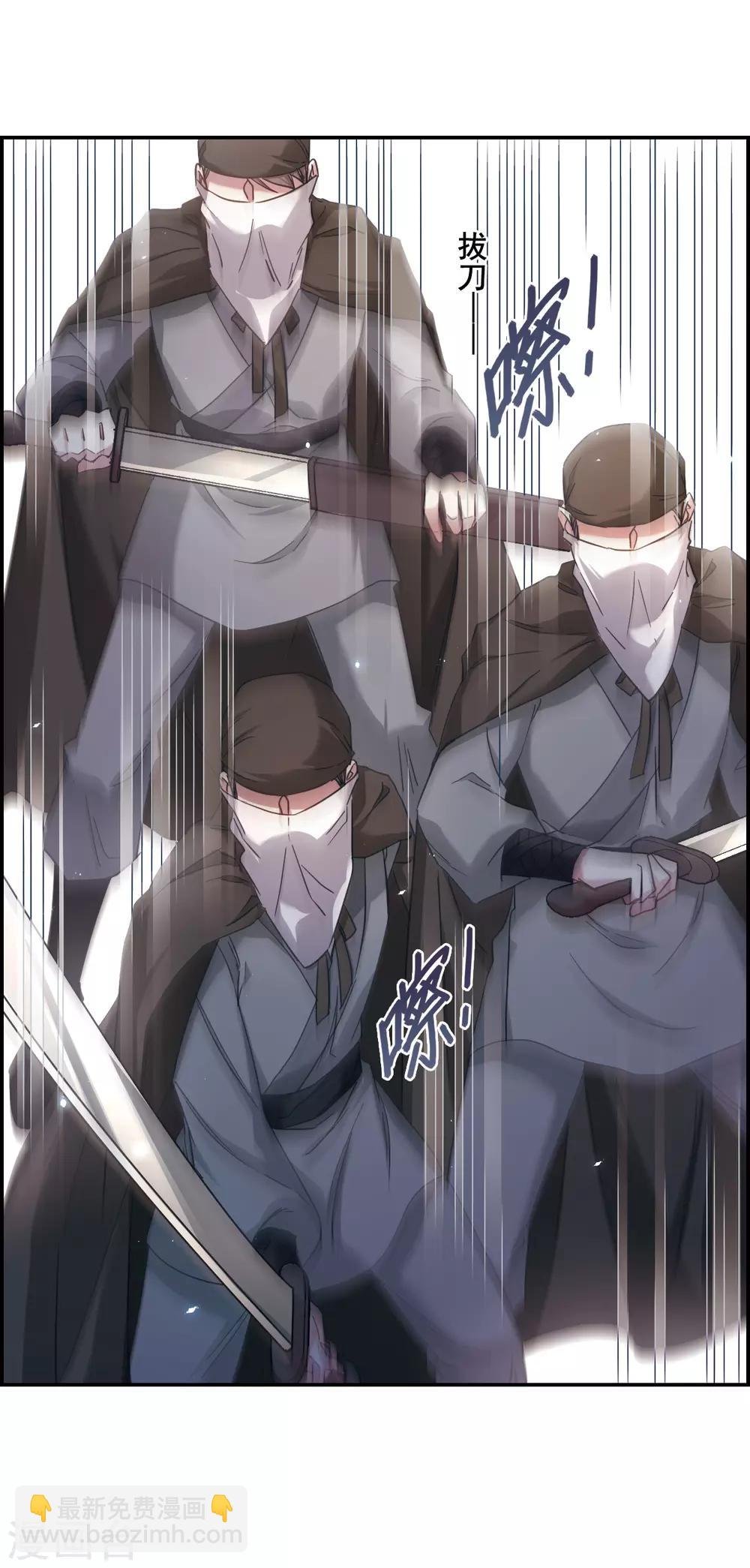 第43话 埋伏2