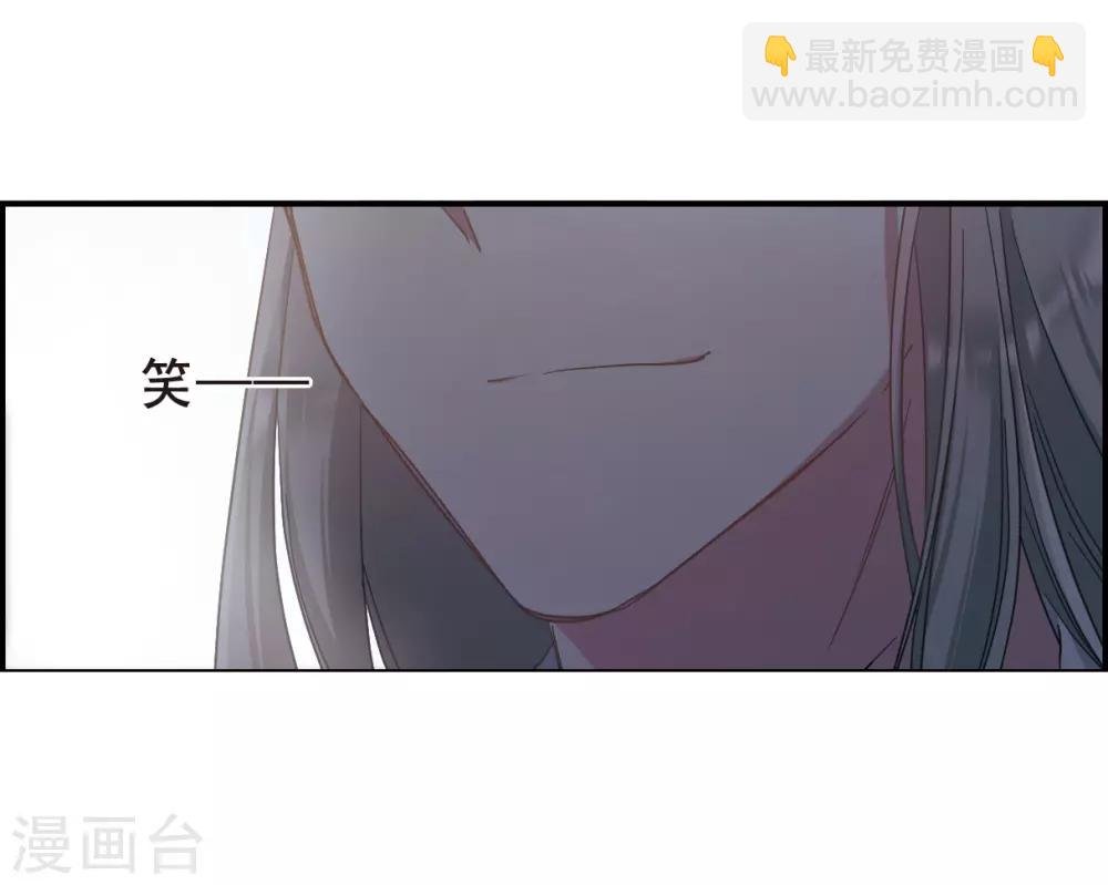 第43话 埋伏2