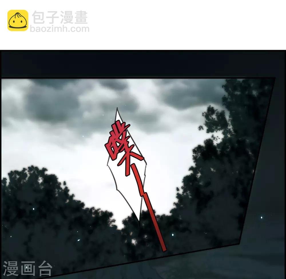 第44话 埋伏3
