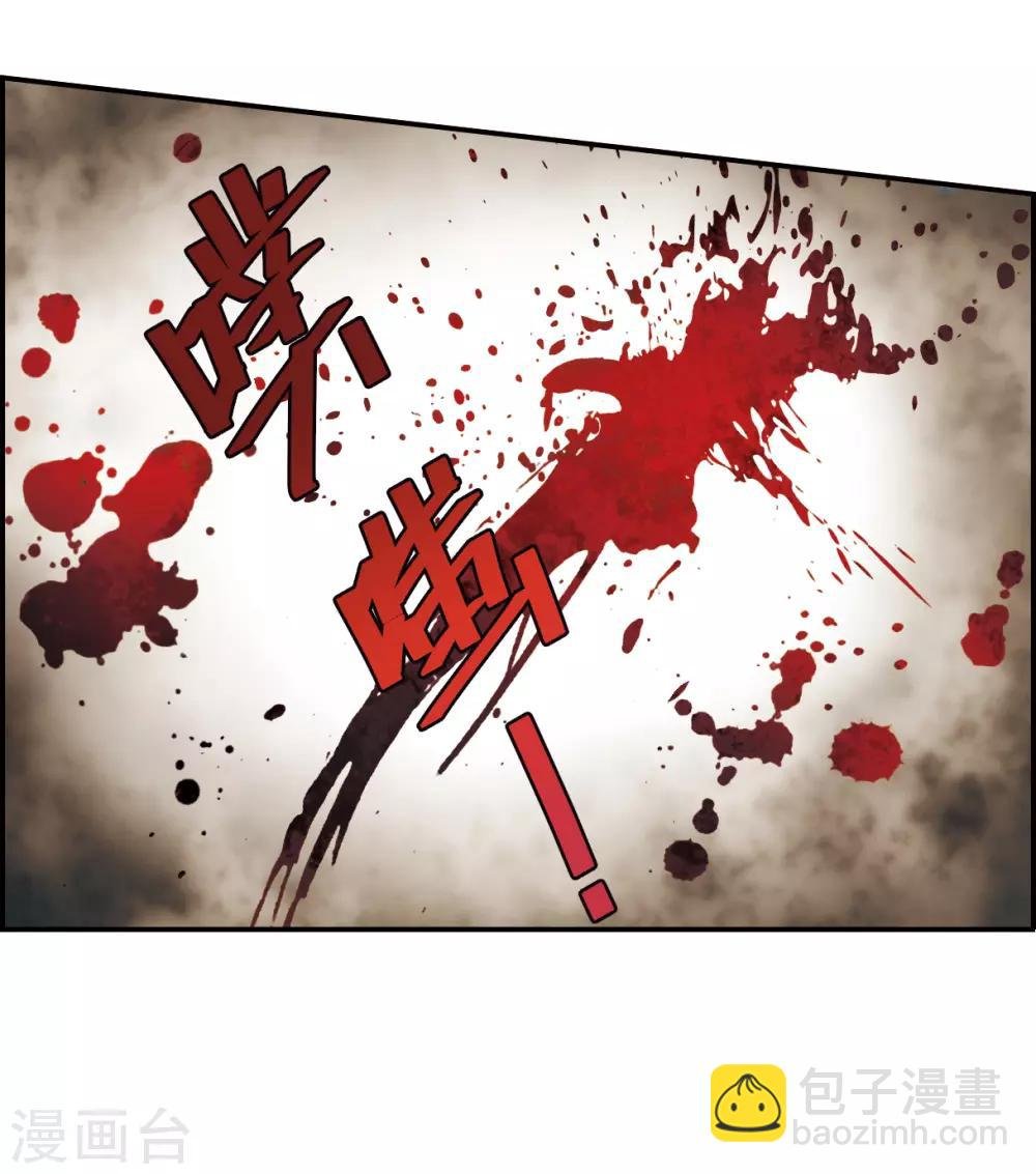 第44话 埋伏3