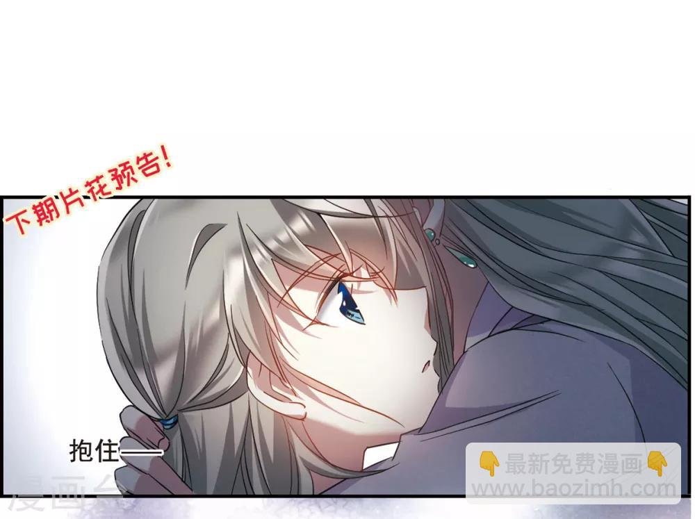 第44话 埋伏3