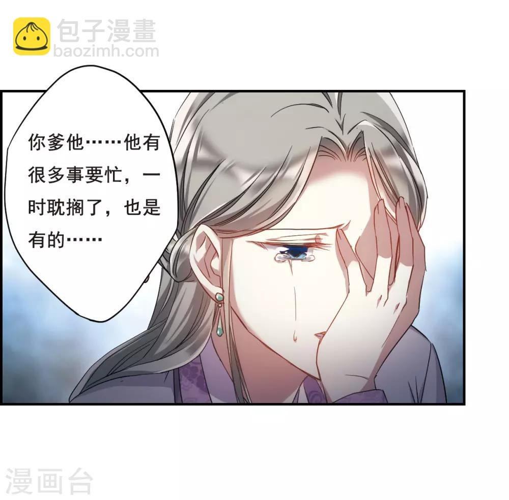 第45话 回忆1