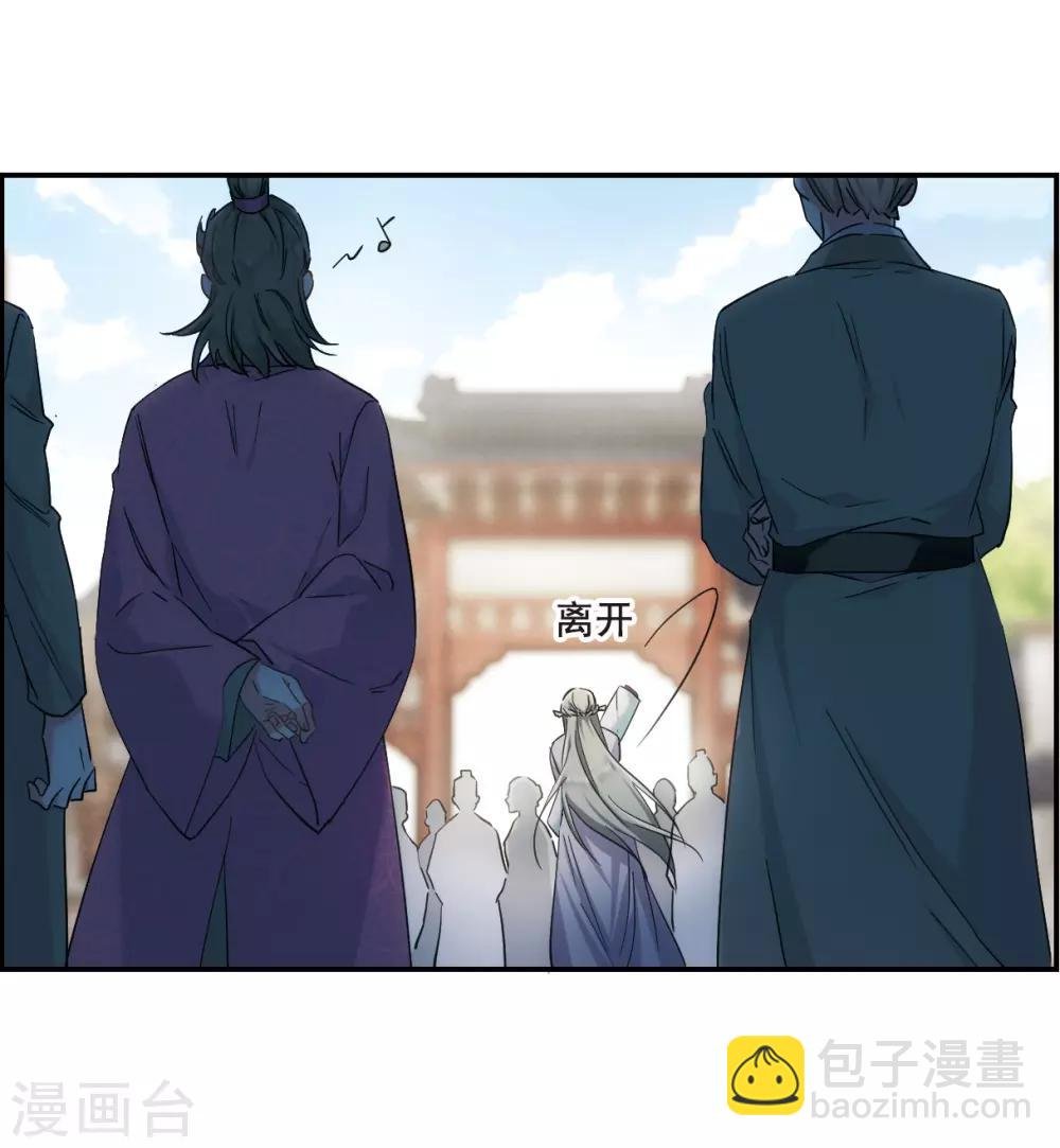 第46话 回忆2