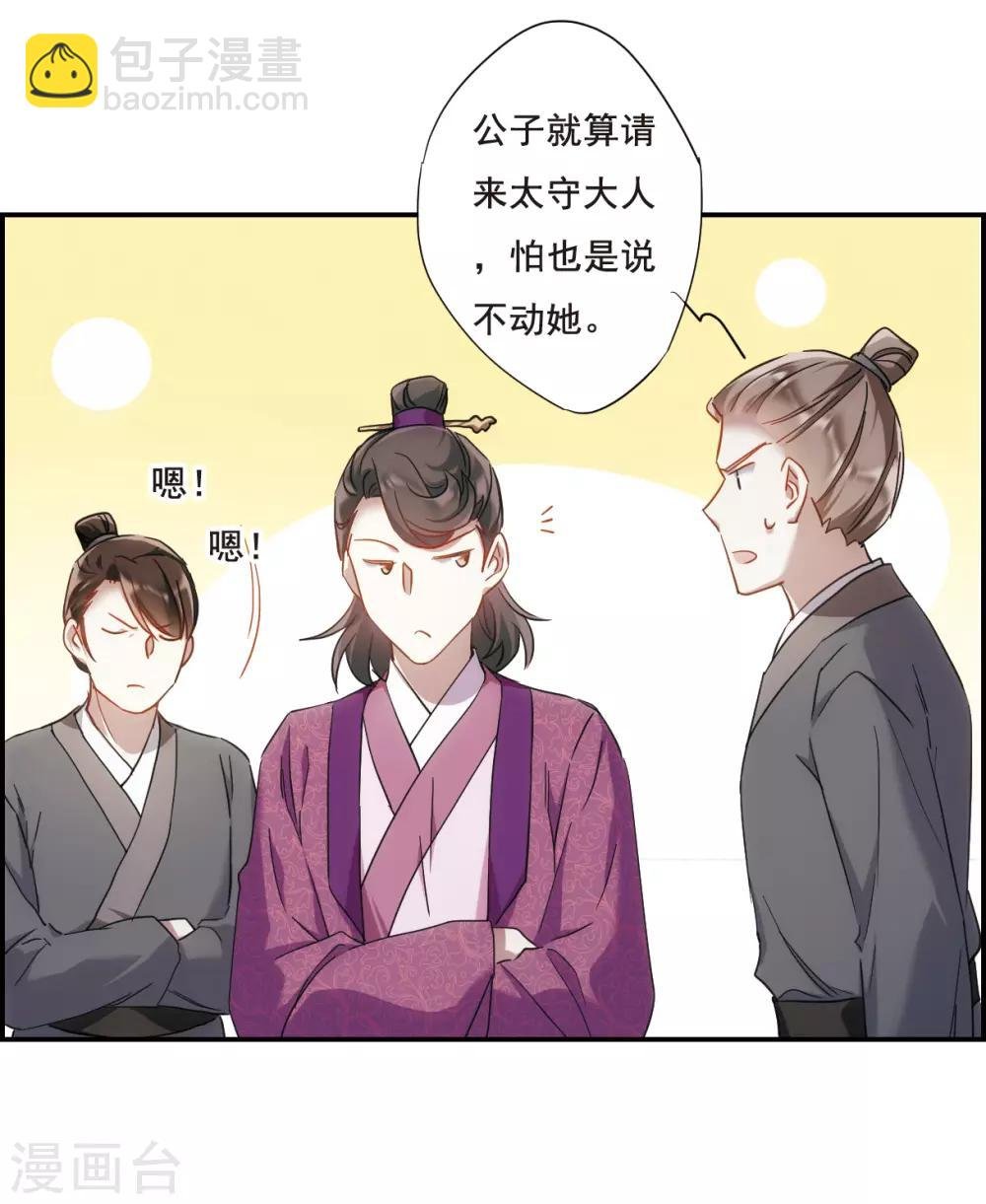 第46话 回忆2