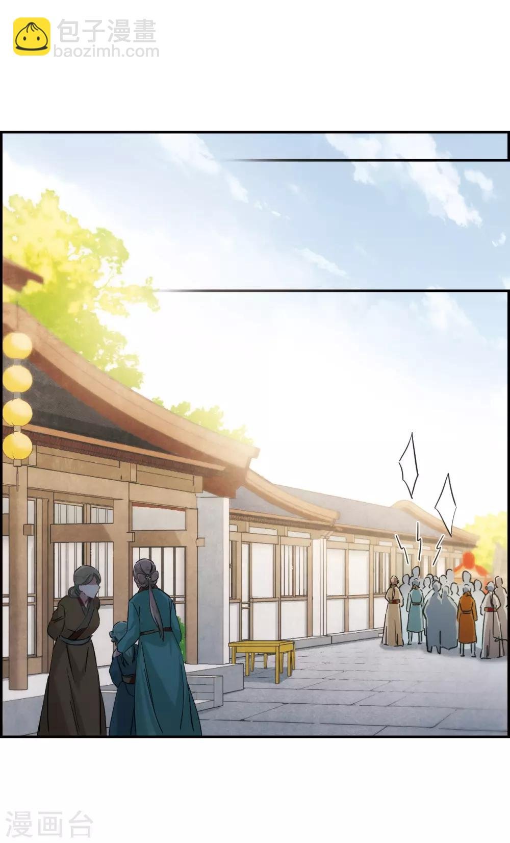 第46话 回忆2
