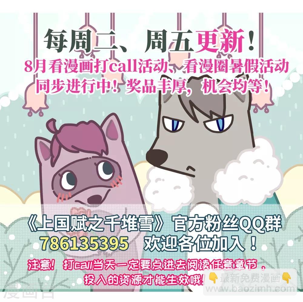 第46话 回忆2