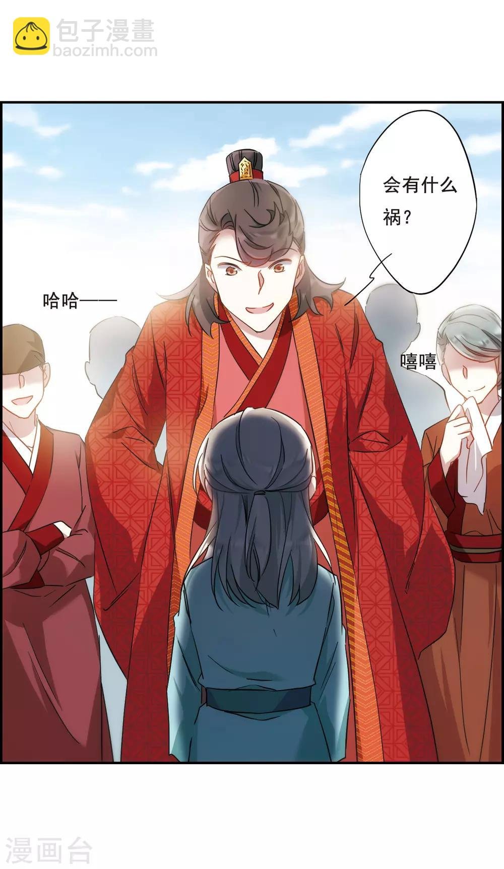 第47话 回忆3
