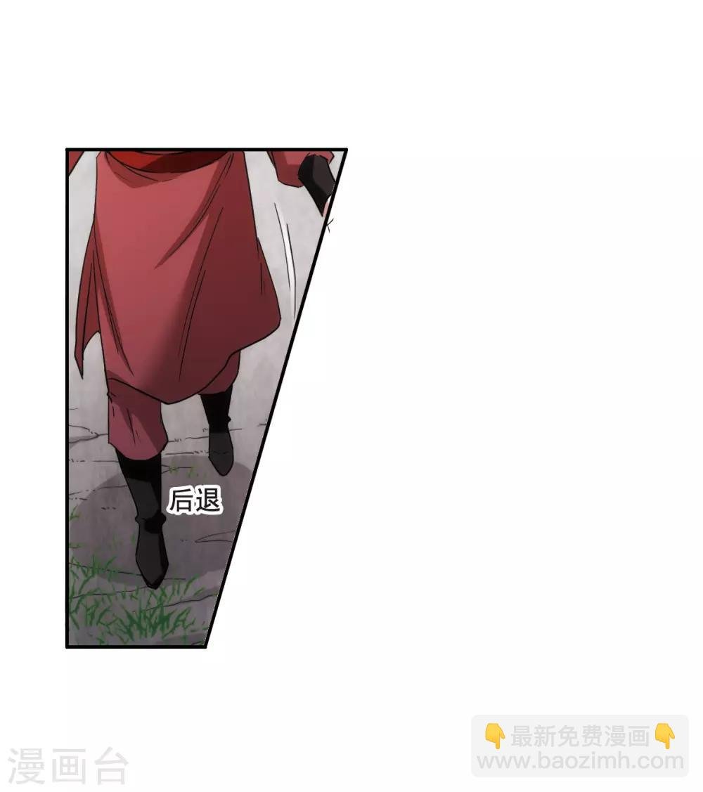 第47话 回忆3