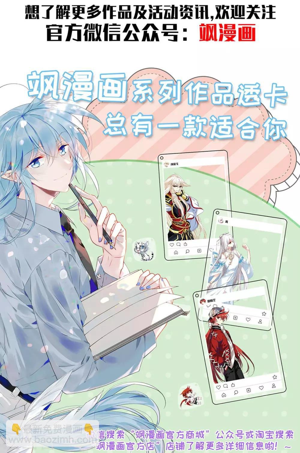 第47话 回忆3