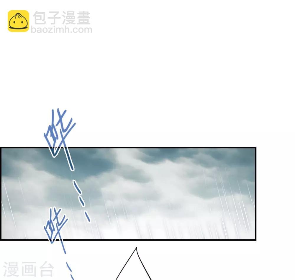 第48话 回忆4