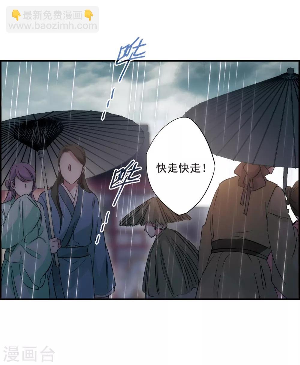 第48话 回忆4