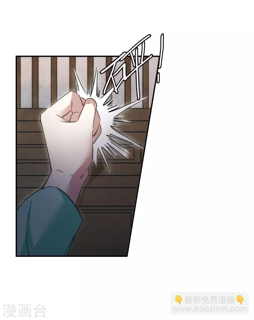 第48话 回忆4