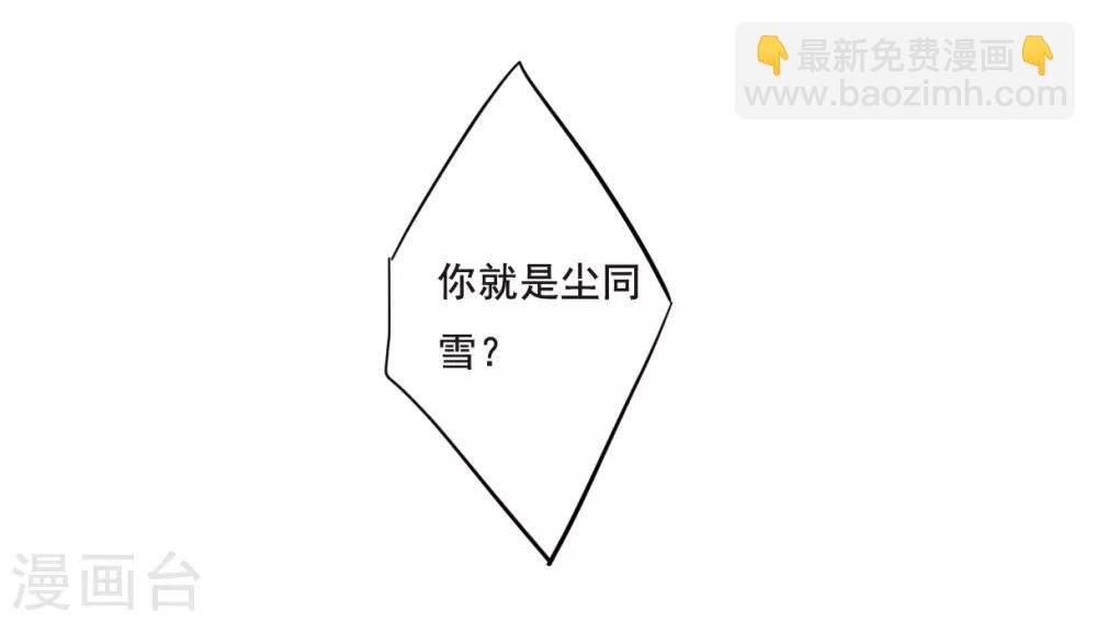 第48话 回忆4