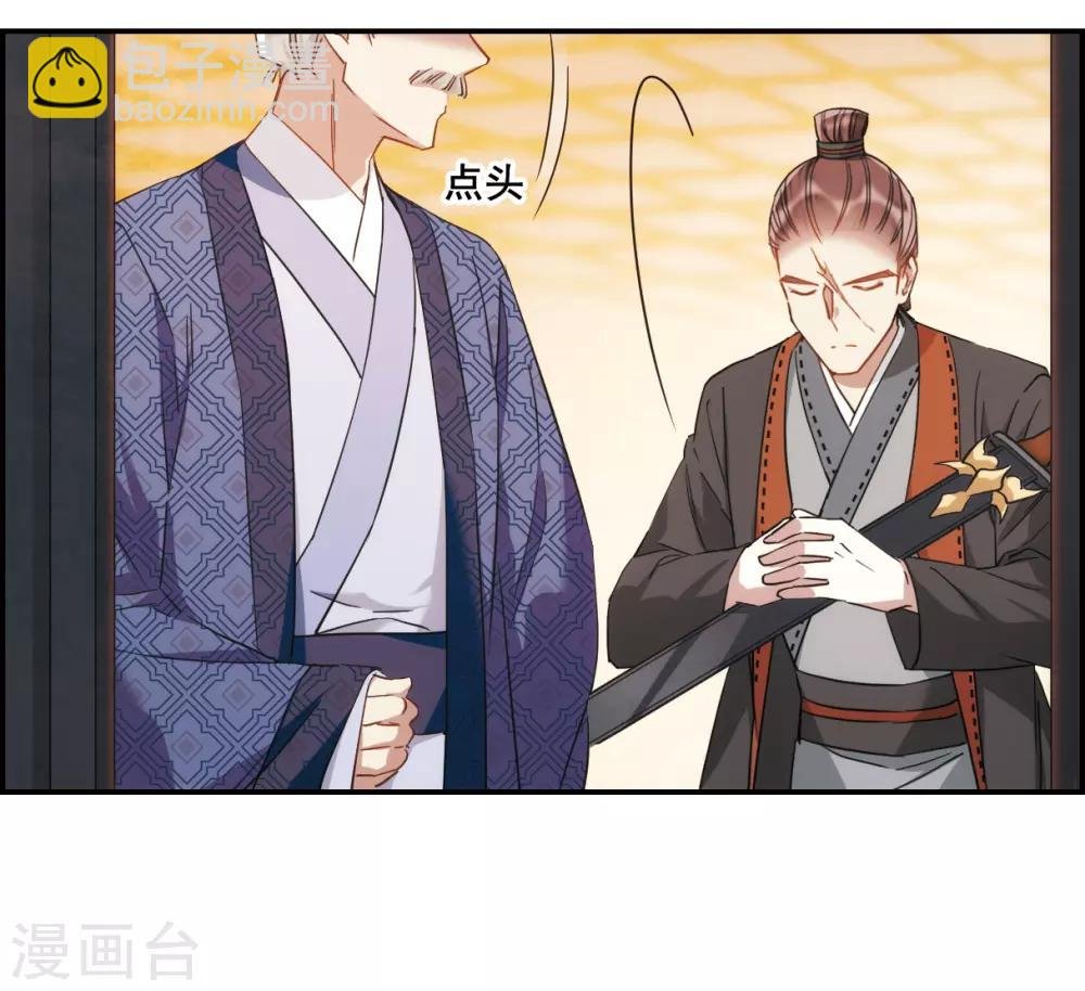 第49话 雨夜1