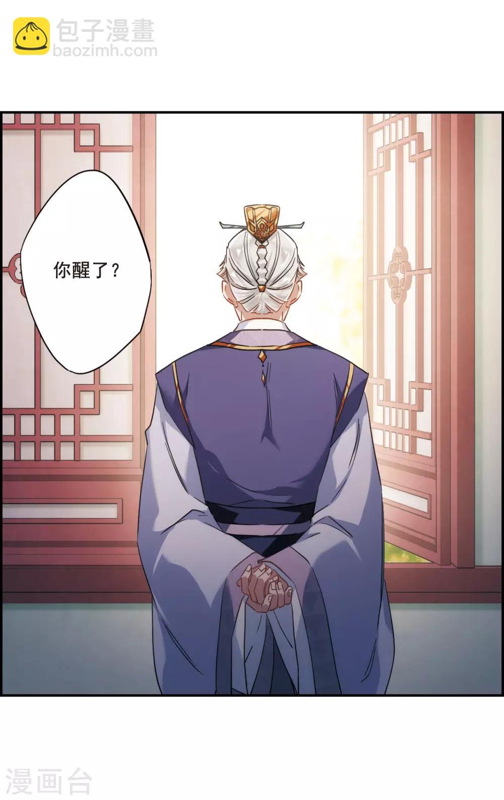 第49话 雨夜1