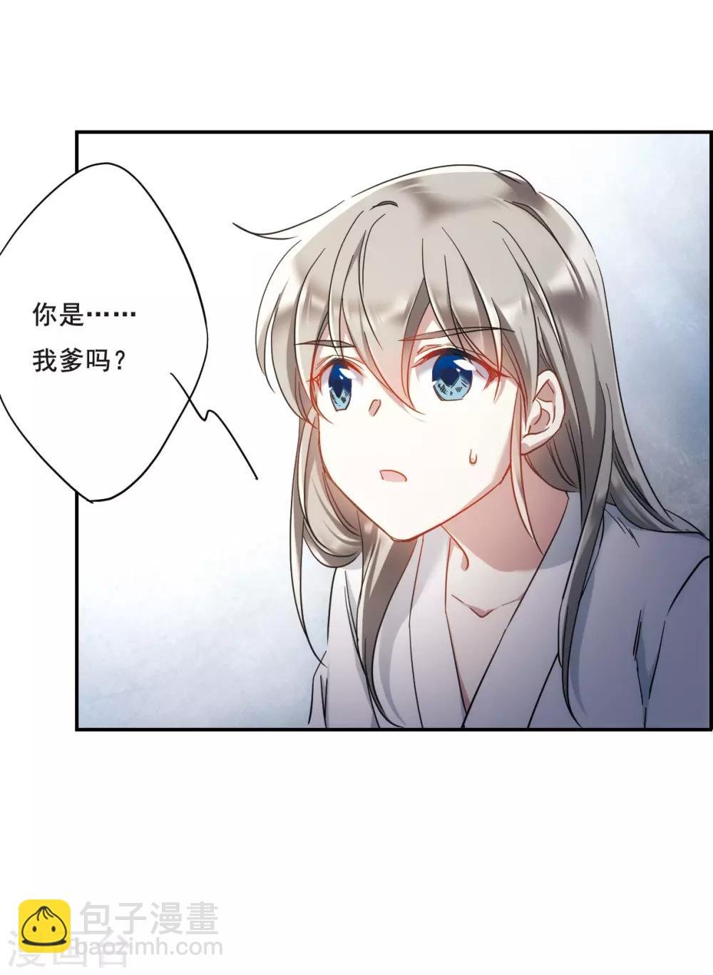 第49话 雨夜1