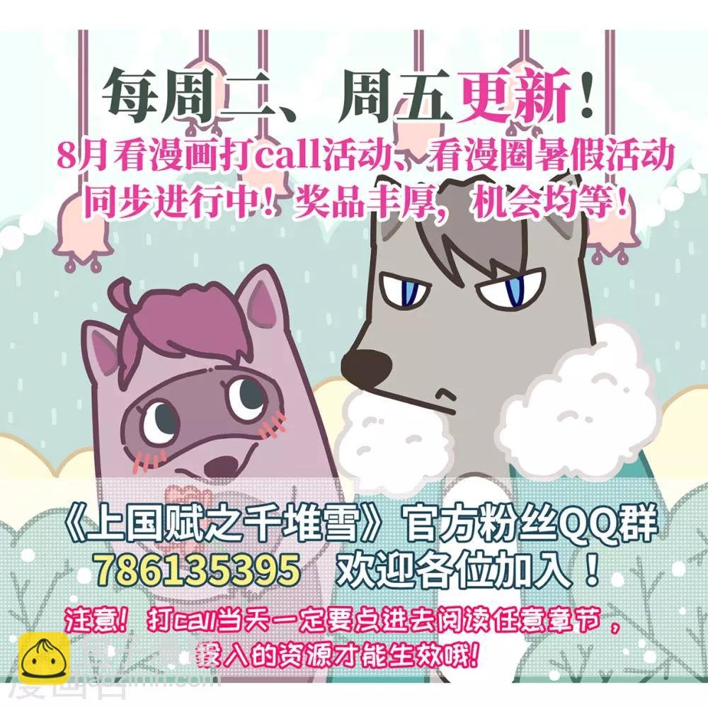 第49话 雨夜1