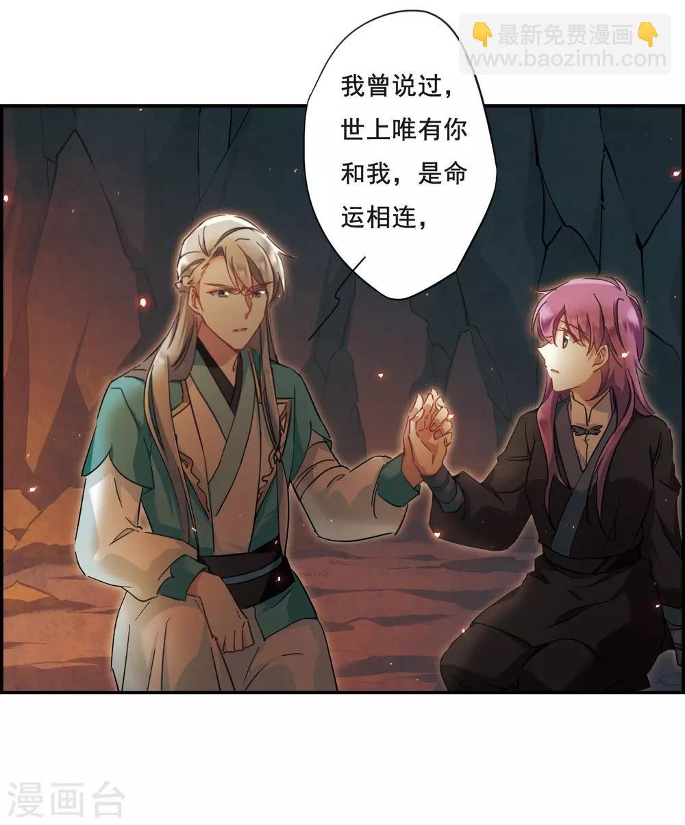 第51话 雨夜3