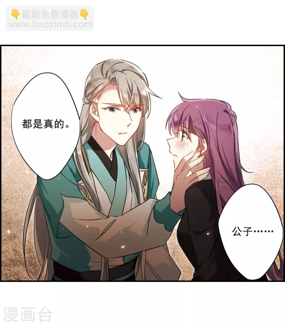 第51话 雨夜3