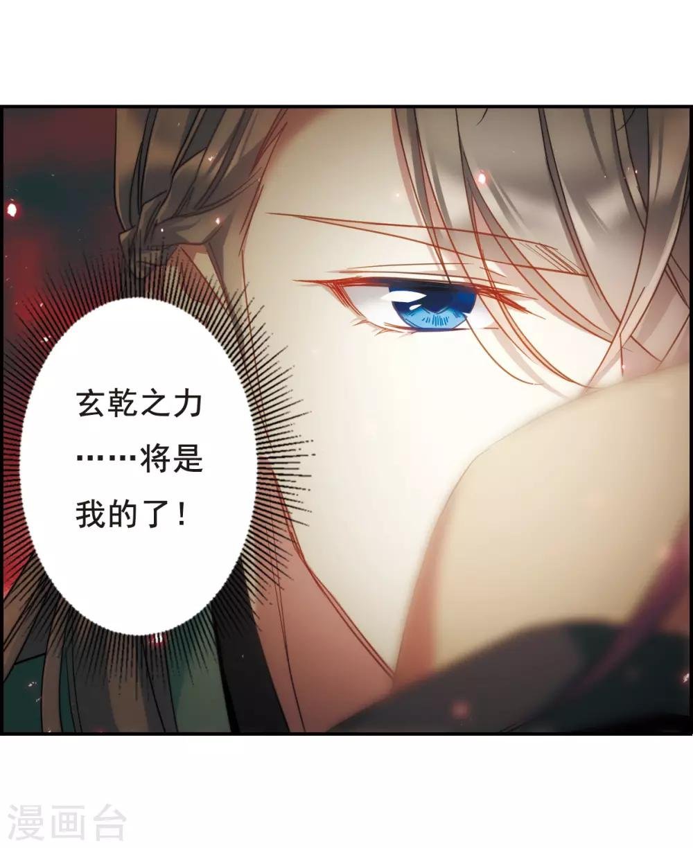 第51话 雨夜3