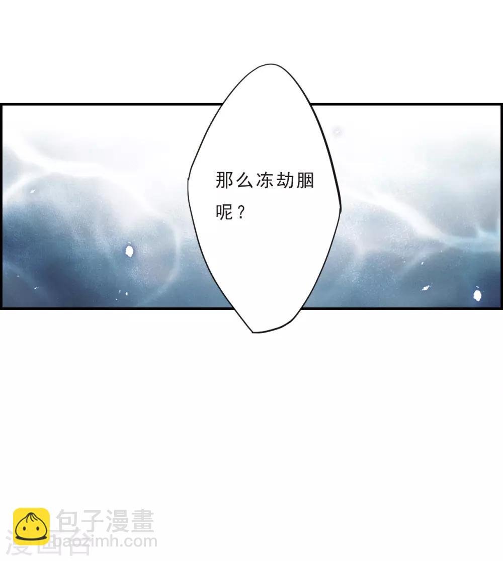 第51话 雨夜3