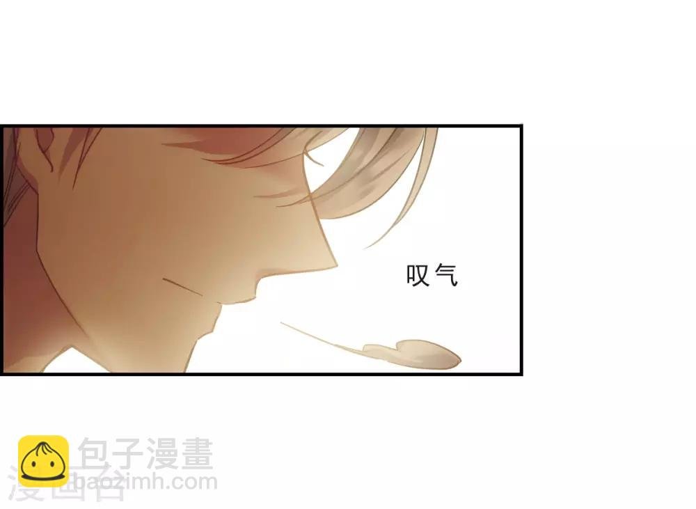 第52话 雨夜4